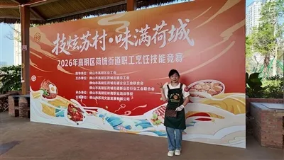 Chef Excellence, Cuisine That Captivates The Heart | Duogao Hotel Furniture E...